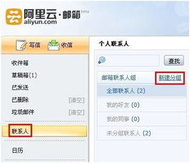 阿里云郵箱在哪下載及其數(shù)據(jù)處理與存儲(chǔ)支持服務(wù)詳解